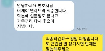 대여금 대여금청구소송 민사소송 대여금반환 대여금반환