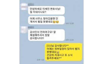 대여금반환 대여금청구 빌려준돈 내용증명 지급명령 민사소송