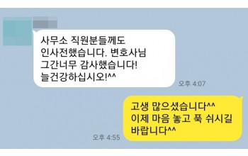 대여금청구 대여금반환청구 대여금 빌려준돈 대여금청구소송