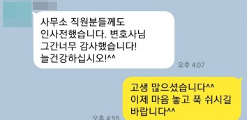 대여금청구 대여금반환청구 대여금 빌려준돈 대여금청구소송