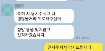 대여금청구소송