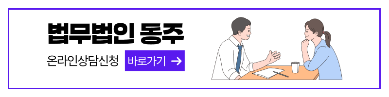 외국인유학생음주운전, 외국인음주운전벌금, 외국인음주운전처벌, 유학생음주운전, 외국인음주운전사범심사, 음주운전사범심사