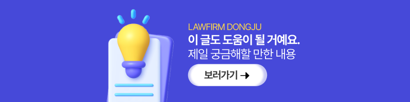 외국인유학생음주운전, 외국인음주운전벌금, 외국인음주운전처벌, 유학생음주운전, 외국인음주운전사범심사, 음주운전사범심사