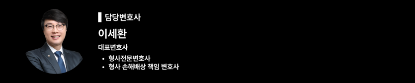 외국인보호소, 보호소구금, 보호일시해제, 이행보증금, 임금체불보호일시해제