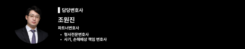 외국인교통사고, 외국인사범심사, 출국명령, 강제퇴거, 강제퇴거취소소송, 외국인벌금