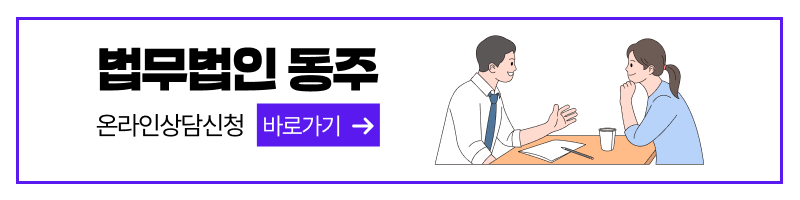 visa-extension, f4비자연장, 재외동포비자연장, 사범심사, 영주권신청