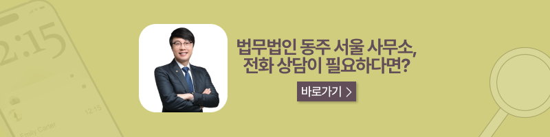 F4visa-extension-refusal, F4비자연장거부, 재외동포F4비자, 음주운전사고, 재외동포음주운전