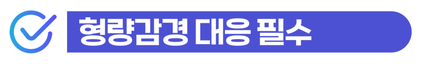 korean-drug-punishment, 한국마약처벌, 외국인마약, 에토미데이트, 유학생마약, 출입국사범심사