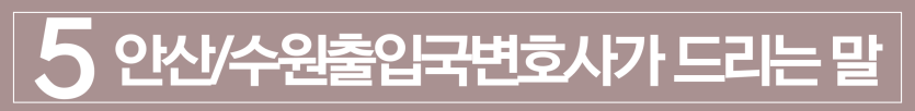 voice-phishing-penalty, 보이스피싱수거책처벌, 보이스피싱수거책알바, 외국인보이스피싱, 외국인집행유예