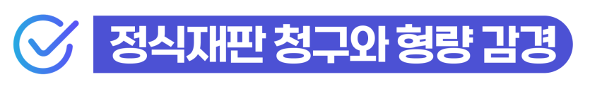 foreigner-drunk-driving, 외국인음주운전, 음주운전약식기소, 외국인음주운전벌금, 출입국사범심사, 외국인강제추방
