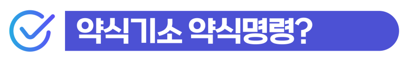 foreigner-drunk-driving, 외국인음주운전, 음주운전약식기소, 외국인음주운전벌금, 출입국사범심사, 외국인강제추방