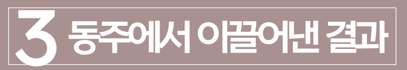 F4visa-extension-refusal, F4비자연장거부, 재외동포F4비자, 음주운전사고, 재외동포음주운전