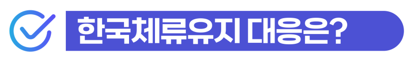 lending-bank-accounts, 통장대여처벌, 외국인보이스피싱, 전자금융거래법위반, 보이스피싱가담, 통장대여벌금