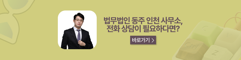 재외동포 한국영주권 신청 변경 성공 사례 - F4 F4비자 overseas-korean-f5, 재외동포영주권, 한국영주권신청, 비자신청, 영주권변경, F4영주권신청