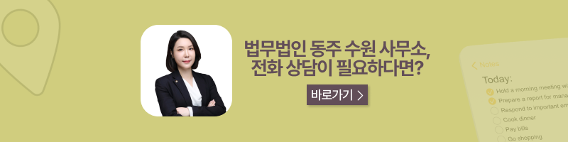 외국인 폭행죄합의 성공 후 불송치 결정 사례 - E9비자 foreign-assault, 외국인폭행, 폭행죄합의, 외국인범죄, 외국인사범심사, 강제추방