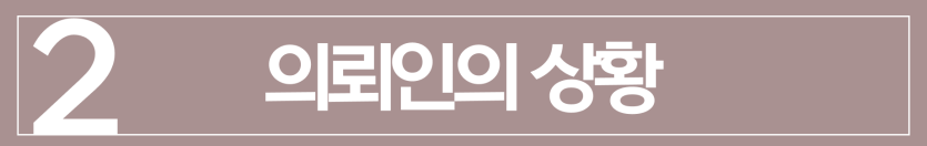 overseas-korean-f5, 재외동포영주권, 한국영주권신청, 비자신청, 영주권변경, F4영주권신청