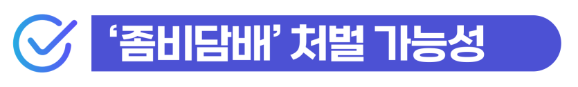 style=