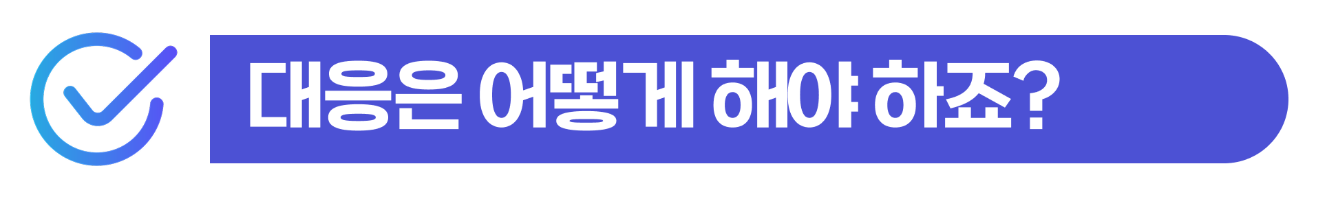 obscene-communication-sentencing, 통매음처벌수위, 외국인성범죄, 외국인무혐의, 통매음기소유예, 외국인출국명령