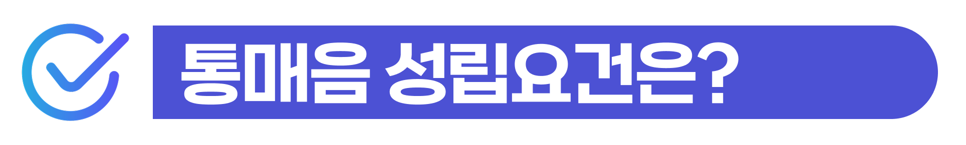 obscene-communication-sentencing, 통매음처벌수위, 외국인성범죄, 외국인무혐의, 통매음기소유예, 외국인출국명령