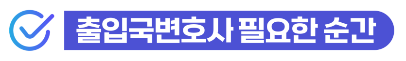 simple-dui-fine, 단순음주운전벌금과 음주수치0.04 외국인 비자연장 문제를 설명하기 위해 삽입된 이미지