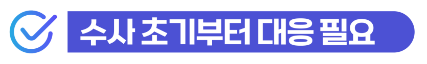보복운전신고당함 외국인이 난폭운전으로 특수폭행·특수협박 혐의를 받아 형사처벌과 함께 사범심사, 강제추방 위험까지 이어질 수 있음을 설명하기 위해 삽입된 이미지