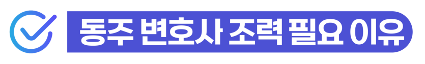 next-day-dui, 술마시고다음날운전으로 음주운전면허구제와 외국인 사범심사까지 이어질 수 있는 상황을 설명하기 위해 삽입된 이미지