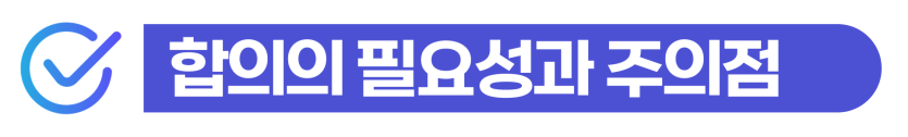 점유이탈물 초범 벌금 위기 외국인 점유물이탈횡령죄 합의 시 기소유예 가능성과 사범심사 대응을 설명하기 위해 삽입된 이미지