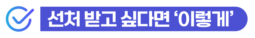 전자금융거래법위반 초범 외국인 통장대여 사기죄 성립 시 형사처벌과 강제추방 위험을 설명하는 이미지