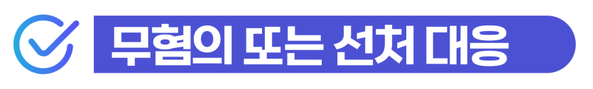 강제추행무혐의 외국인 성범죄 혐의 경찰조사 단계에서 무혐의 입증 방법 설명 이미지