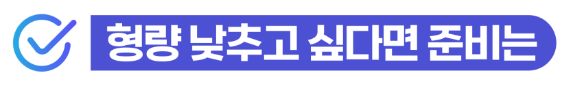 불법외국인배달라이더 F4 D2 비자 무자격 불법취업과 배달 명의도용 사기 처벌 위험을 설명하는 이미지