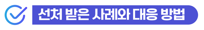 마약유통형량 텔레그램마약 던지기 사건 외국인 징역 및 추방 위험 설명 이미지