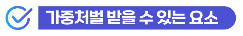 절도검찰송치 절차와 경찰조사 이후 진행 과정 설명 이미지