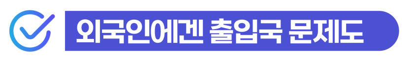 절도검찰송치 절차와 경찰조사 이후 진행 과정 설명 이미지