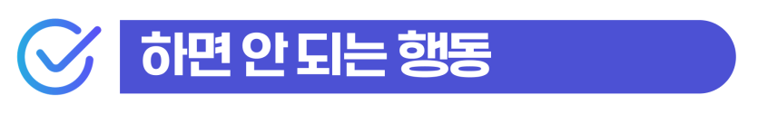 외국인 성폭행 변호사 필요한 이유, 성폭행 상담 전에 꼭 알아야 할 대응 순서를 설명하기 위한 글