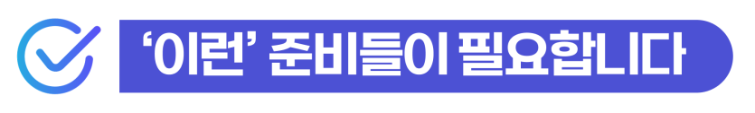 영주권 보이스피싱수거책 형사 처벌 방어와 체류 자격 유지 통합 솔루션 이미지
