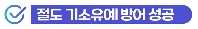 외국인 유학생 절도 사건 발생 시 점유이탈물횡령 경찰조사 준비부터 비자연장까지 방법을 설명하기 위해 삽입된 이미지