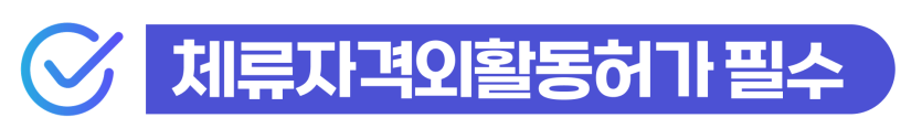외국인 오토바이 무면허 벌금 및 교통사고/신호위반 처벌 위기일 때 대응 방안을 설명하기 위해 삽입된 이미지
