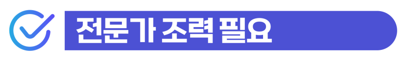 교통사고 외국인 보험사기, 수사기관 연락받았을 때 진술 전략 설명하기 위해 삽입된 이미지
