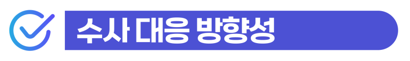 공금횡령처벌, 업무상횡령 외국인 벌금 선고받기 전 확인해야 할 내용을 설명하기 위해 삽입된 이미지