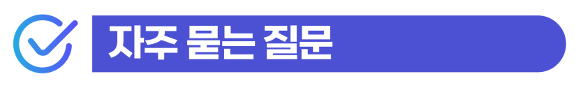 공금횡령처벌, 업무상횡령 외국인 벌금 선고받기 전 확인해야 할 내용을 설명하기 위해 삽입된 이미지