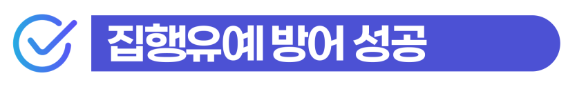 마약투약형량 단순/상습, 외국인은 경찰조사 후 강제추방 대비할 수 있는 방법을 설명하기 위해 삽입된 이미지