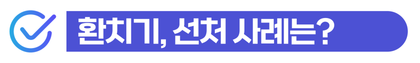 외국인 불법 환치기처벌, 외환거래법위반 경찰조사해야 한다는 점을 설명하기 위해 삽입된 이미지