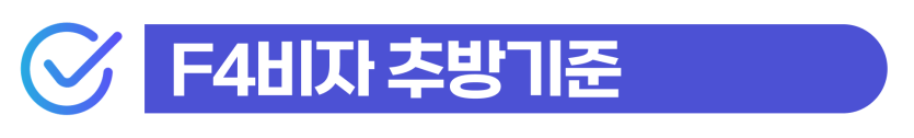 재외동포마약 외국인형량 감경을 위해 마약 조사에 대응하고 유통 거래의 징역형 선처를 구하는 단계를 설명을 돕기 위한 이미지