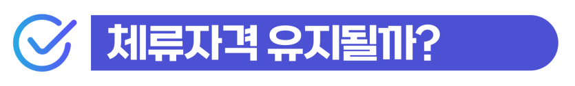 외국인 오토바이 무면허 벌금 및 교통사고/신호위반 처벌 위기일 때 대응 방안을 설명하기 위해 삽입된 이미지