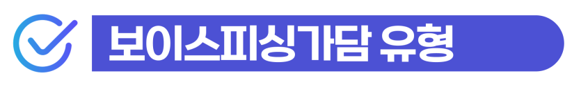 외국인 보이스피싱현금수거책, 통장대여까지 했으면 가중 처벌된다는 것을 설명하기 위해 삽입된 이미지