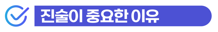 외국인 준강간죄 무혐의, 경찰조사부터 성폭행처벌 가능성 검토 설명하기 위해 삽입된 이미지