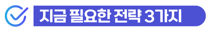 강제추행변호사상담으로 지하철 억울한 오해를 풀고, 비자 거절이나 강제추방 위기를 막아 한국 체류 자격을 안전하게 지키는 단계를 보여주는 이미지