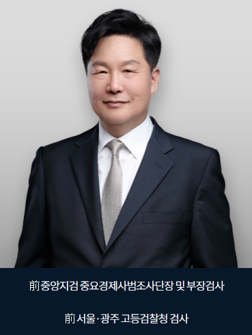 불법취업 Illegal Employment 배달라이더 Delivery Rider