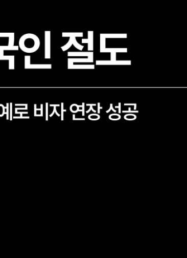 [성공사례] 절도죄 기소유예 외국인, Cases of theft cime by foreigners