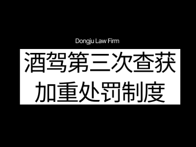 E8 비자 허위초청 불법채용 1.png